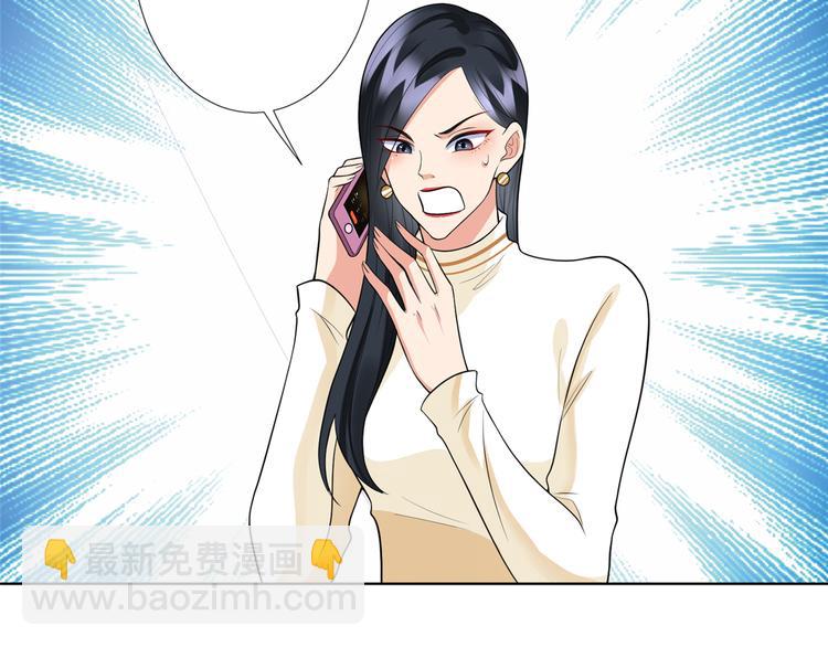 第四十话 韩若雪的下场37