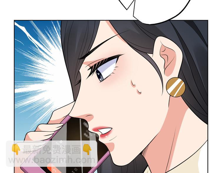 第四十话 韩若雪的下场39