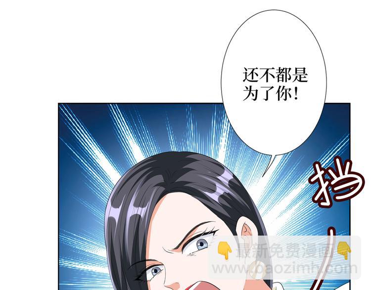 第四十话 韩若雪的下场49