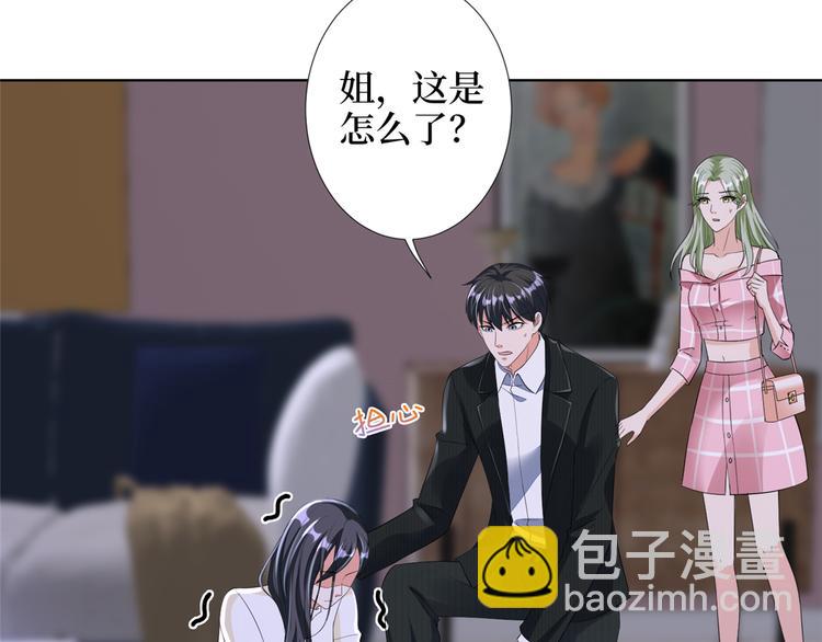 第四十话 韩若雪的下场51