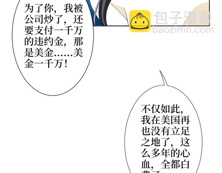 第四十话 韩若雪的下场55