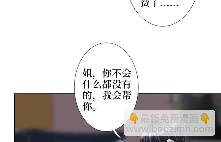 第四十话 韩若雪的下场56