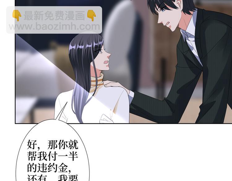 第四十话 韩若雪的下场57