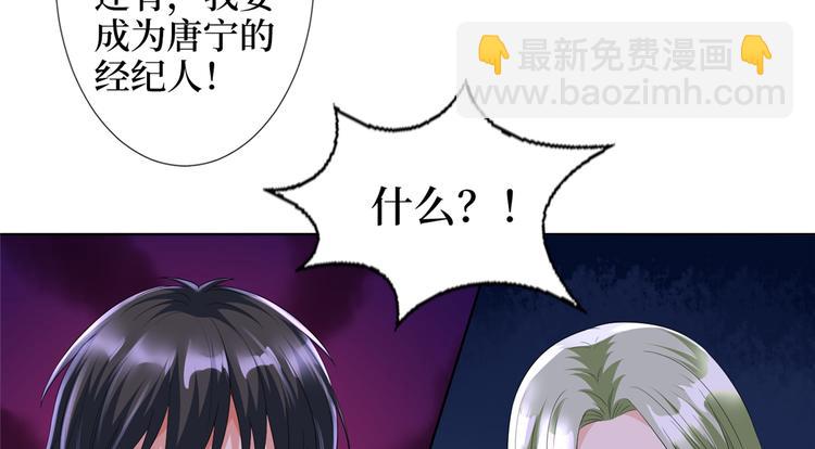 第四十话 韩若雪的下场58