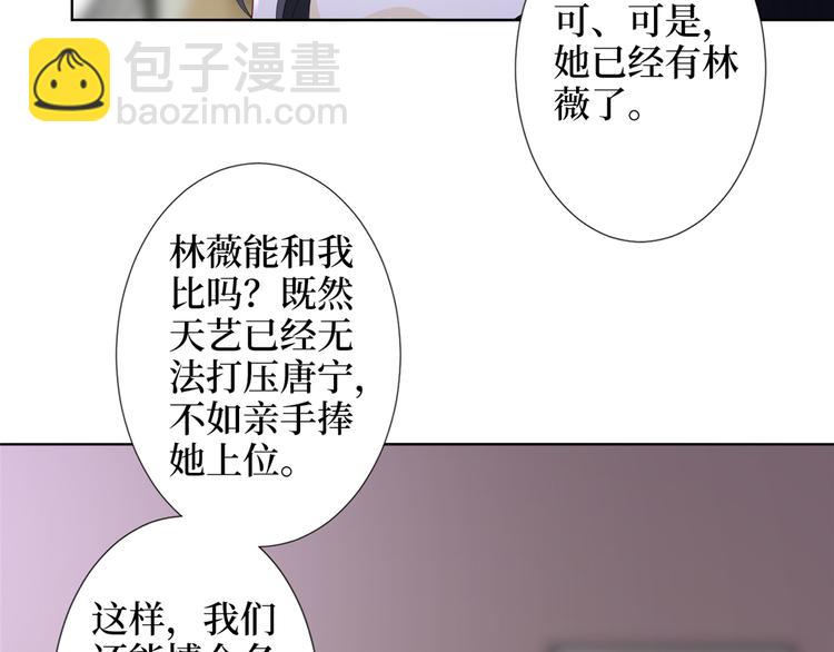第四十话 韩若雪的下场61