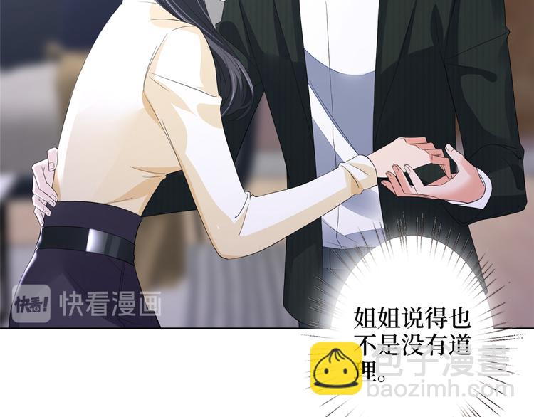 第四十话 韩若雪的下场63