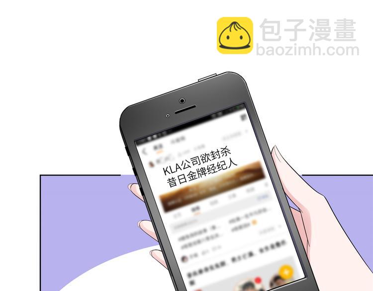 第四十话 韩若雪的下场69