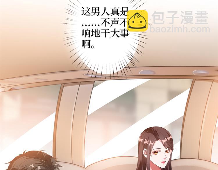 第四十话 韩若雪的下场71