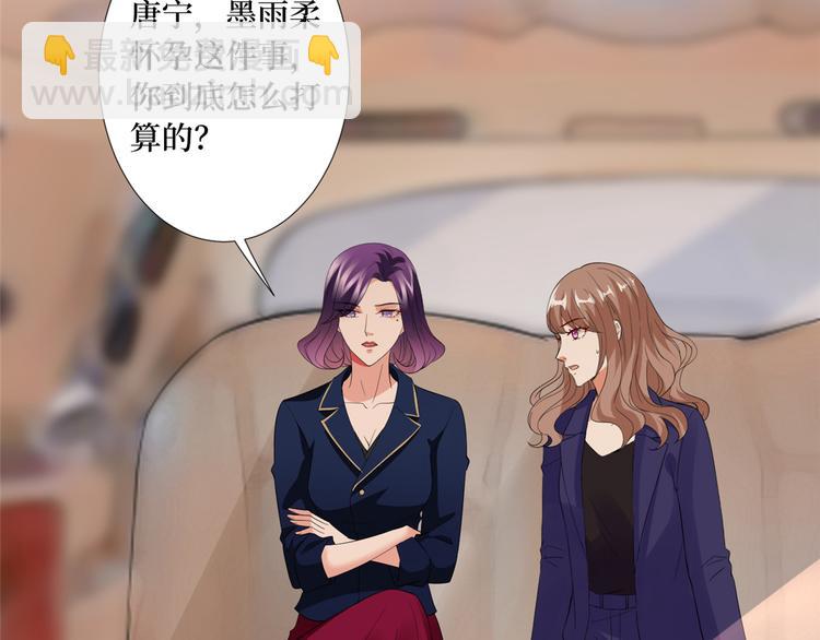 第四十话 韩若雪的下场75