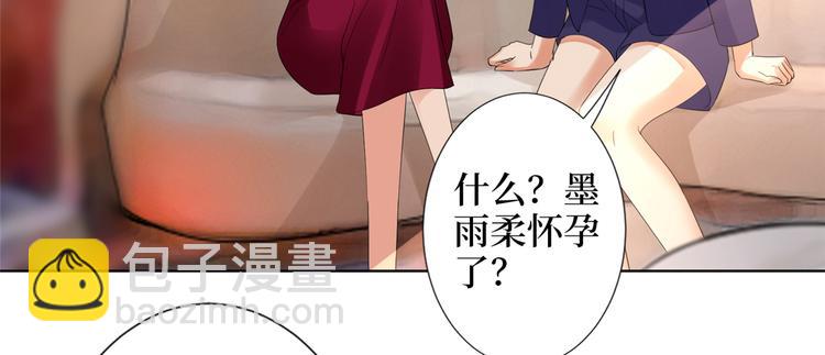 第四十话 韩若雪的下场76