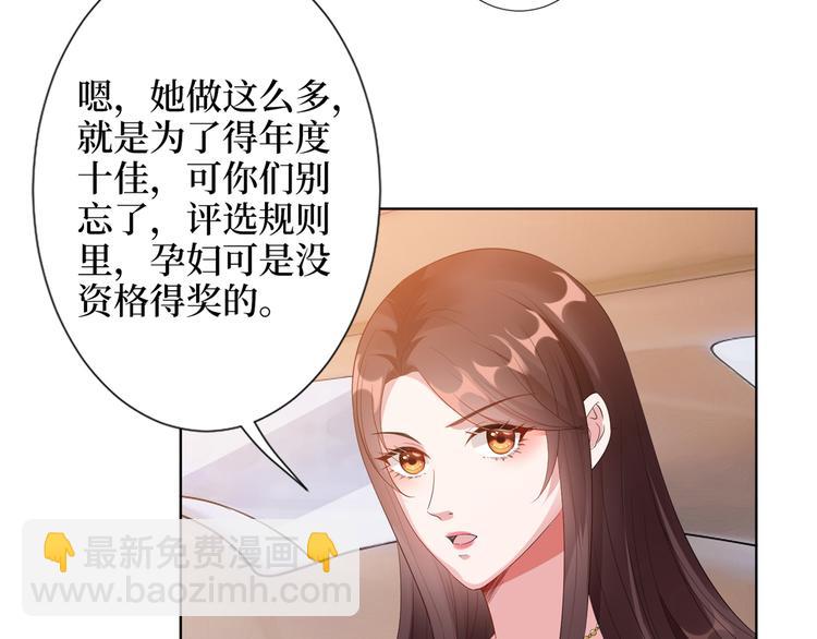 第四十话 韩若雪的下场77