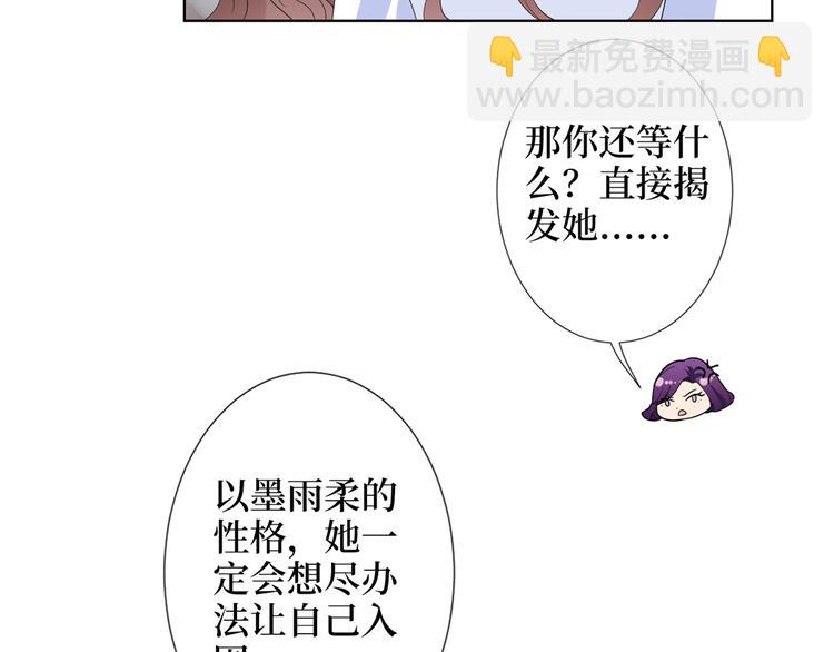 第四十话 韩若雪的下场79