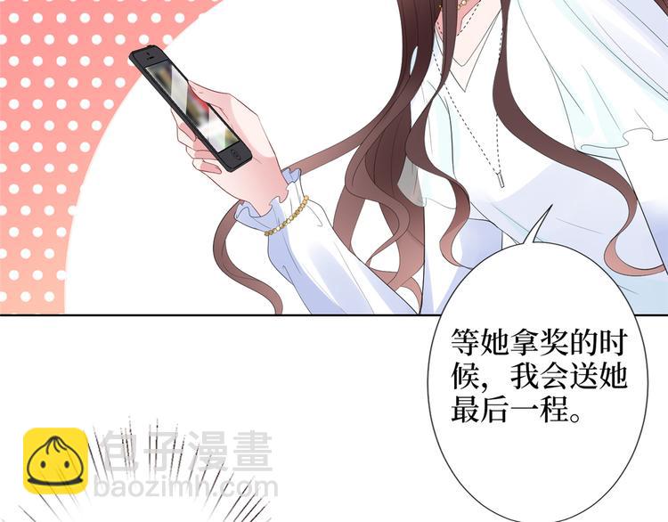 第四十话 韩若雪的下场81