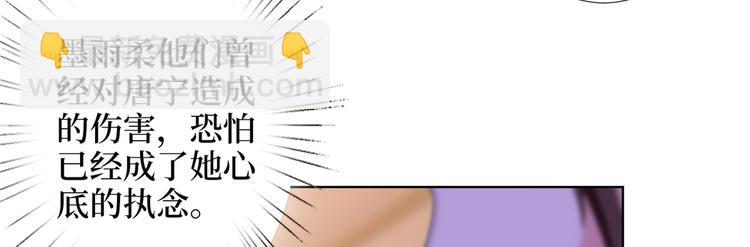第四十话 韩若雪的下场82