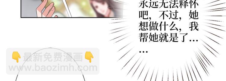 第四十话 韩若雪的下场84