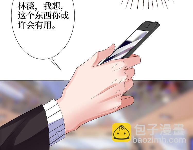 第四十话 韩若雪的下场85