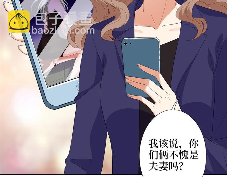 第四十话 韩若雪的下场87
