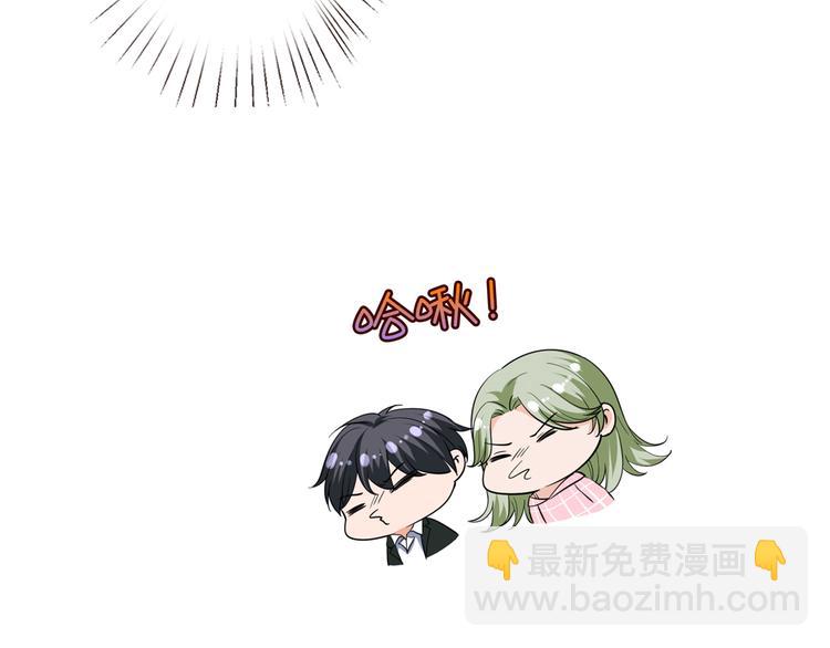 第四十话 韩若雪的下场89