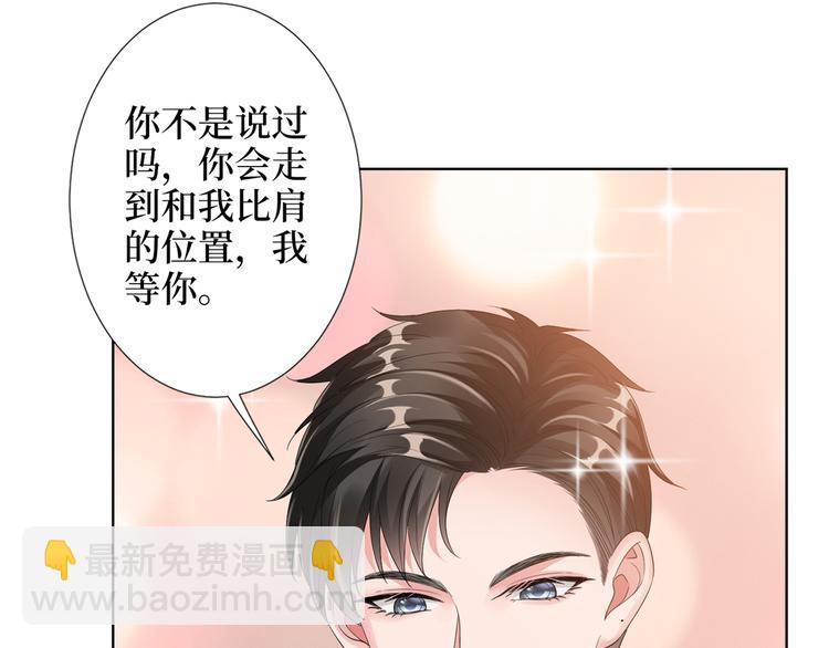 第四十话 韩若雪的下场95