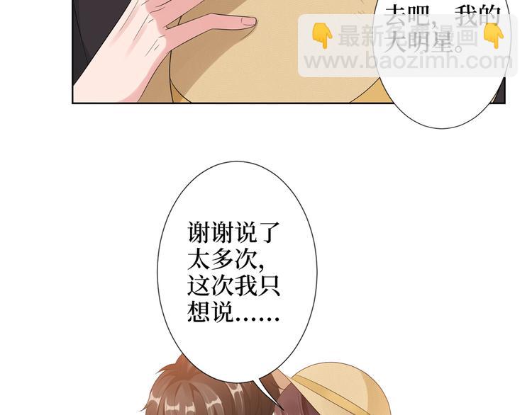 第四十话 韩若雪的下场97