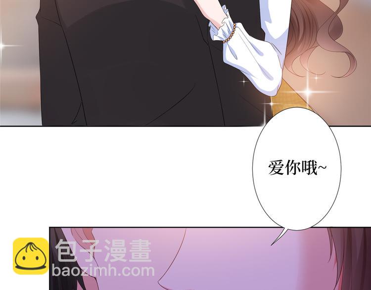 第四十话 韩若雪的下场99