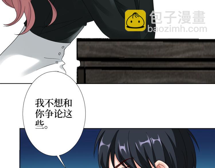 第四十一话 新的经纪人？！10