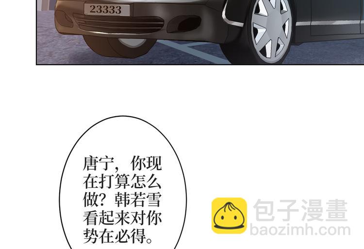 第四十一话 新的经纪人？！107