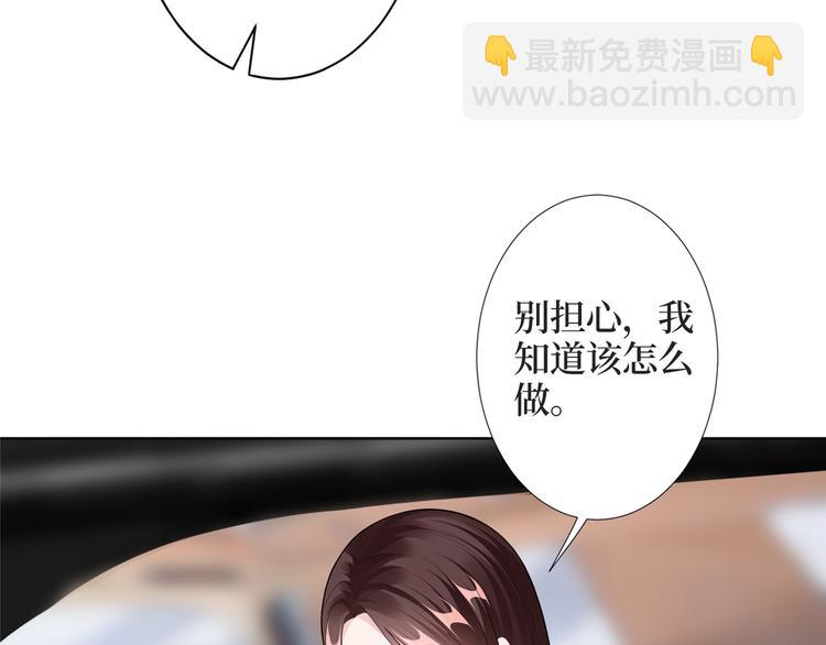 第四十一话 新的经纪人？！108
