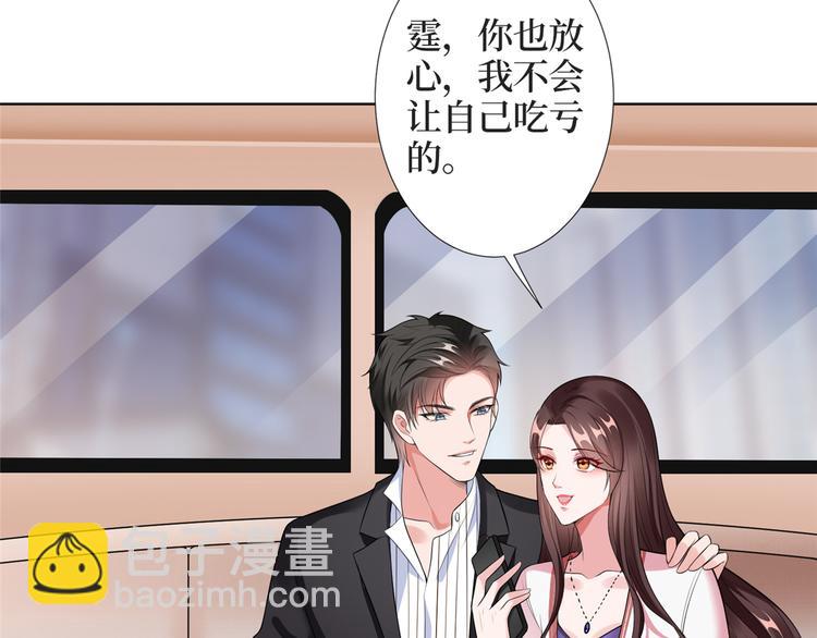 第四十一话 新的经纪人？！114
