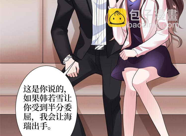 第四十一话 新的经纪人？！115