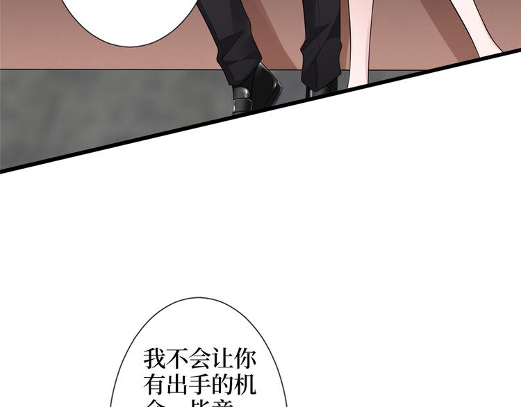 第四十一话 新的经纪人？！116