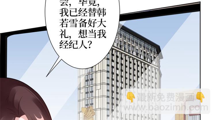 第四十一话 新的经纪人？！117