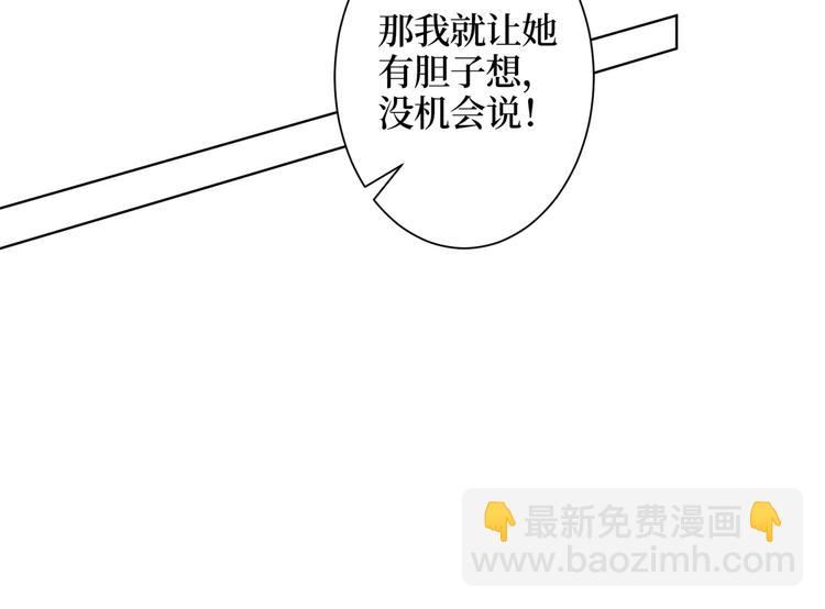第四十一话 新的经纪人？！119