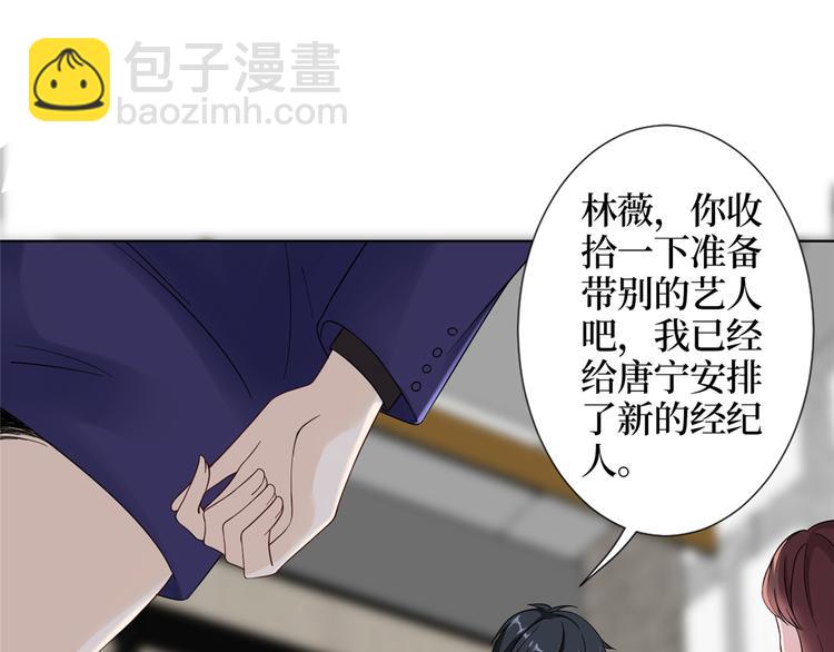 第四十一话 新的经纪人？！12