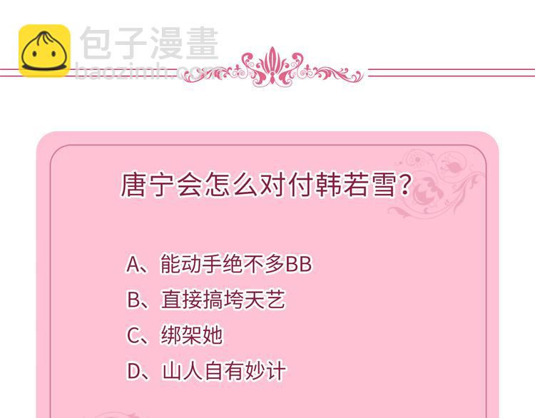 第四十一话 新的经纪人？！120