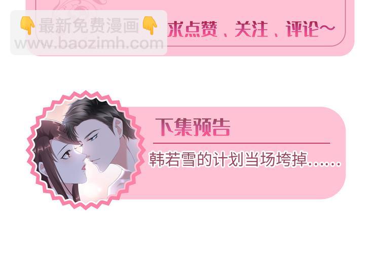 第四十一话 新的经纪人？！121