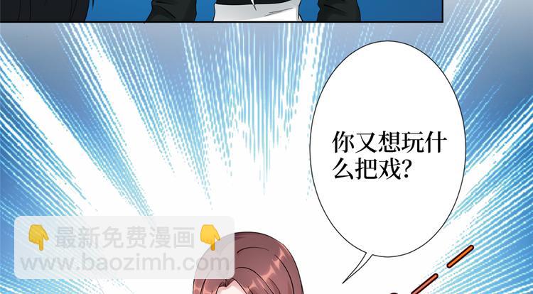 第四十一话 新的经纪人？！15