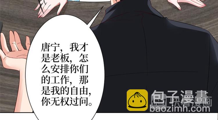 第四十一话 新的经纪人？！17