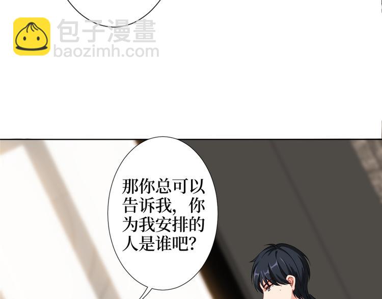 第四十一话 新的经纪人？！18