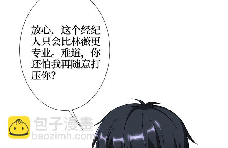 第四十一话 新的经纪人？！21