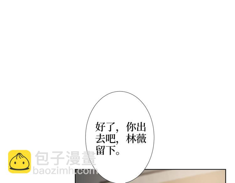 第四十一话 新的经纪人？！24