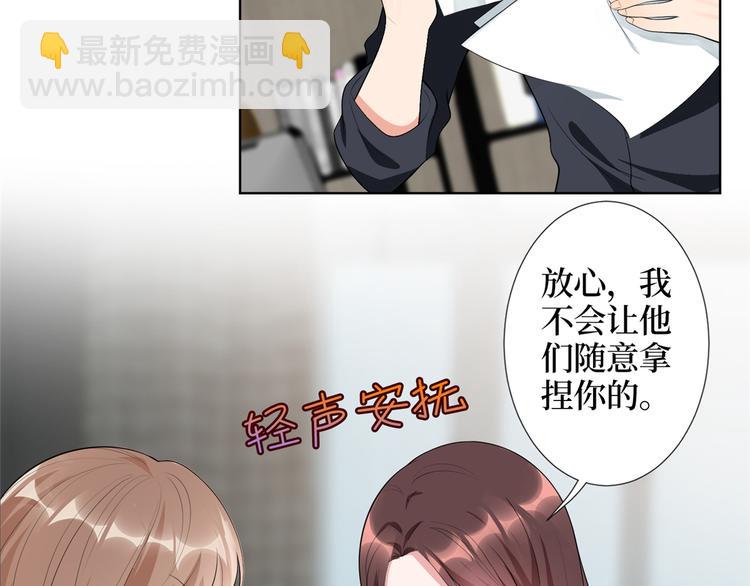 第四十一话 新的经纪人？！26