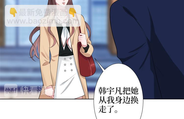 第四十一话 新的经纪人？！35
