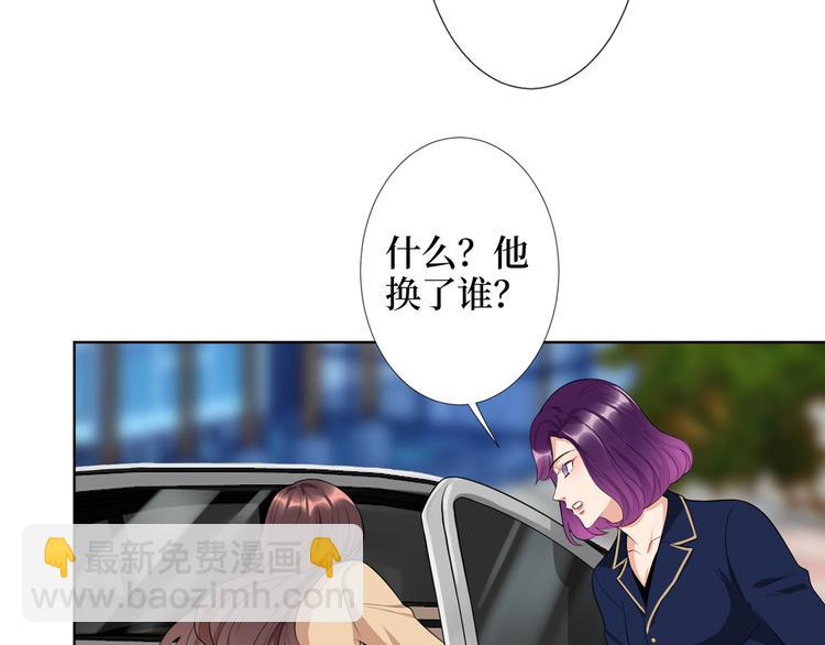 第四十一话 新的经纪人？！36