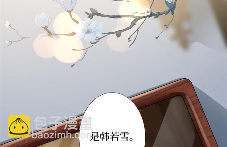 第四十一话 新的经纪人？！39
