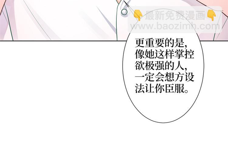 第四十一话 新的经纪人？！45
