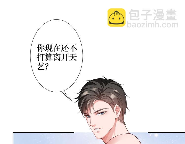 第四十一话 新的经纪人？！46