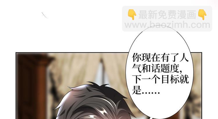 第四十一话 新的经纪人？！49
