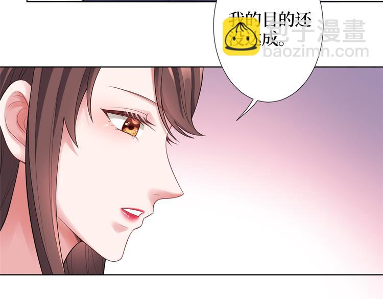 第四十一话 新的经纪人？！52