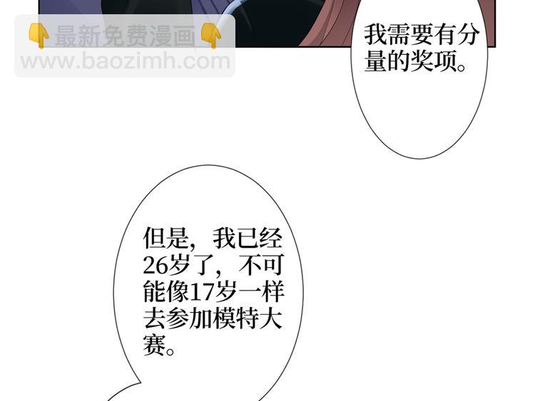第四十一话 新的经纪人？！55